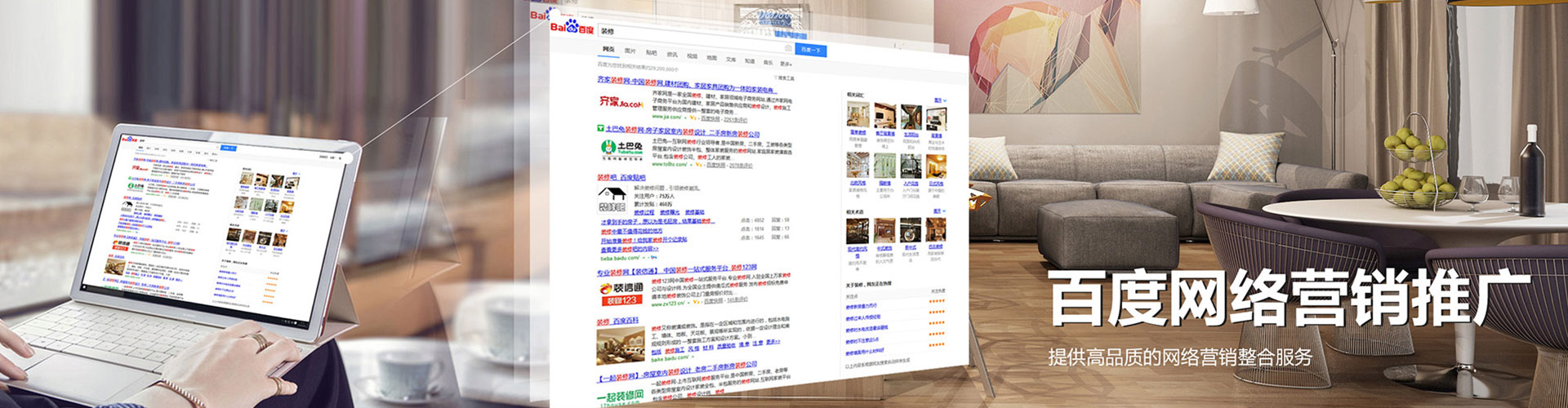 乌达百度代理开户