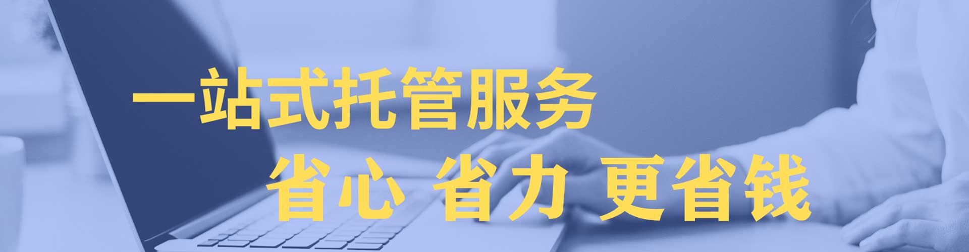 乌达百度推广代理